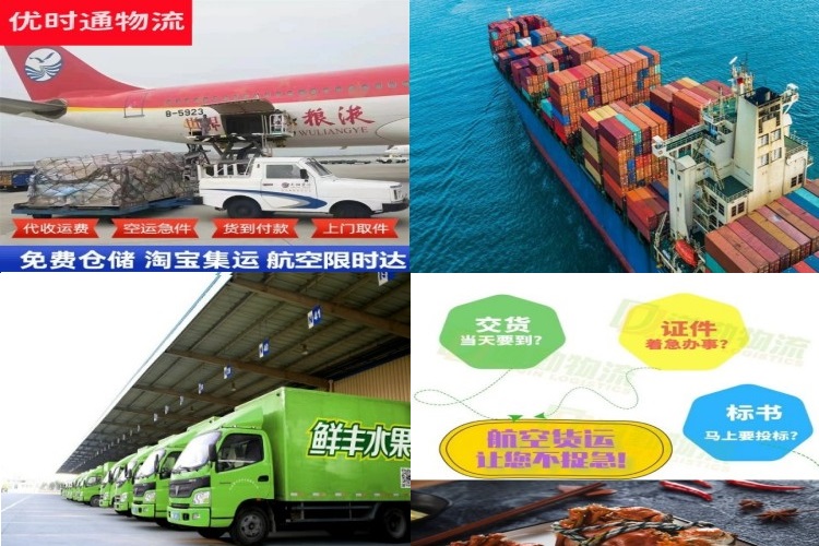 达日到克罗地亚航空货运公司-达日到克罗地亚物流专线